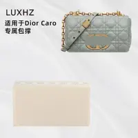 在飛比找ETMall東森購物網優惠-DIOR LUXHZ枕頭防變形鏈條包