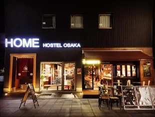 大阪如家青年旅館Home Hostel Osaka