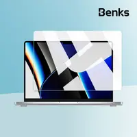 在飛比找蝦皮商城優惠-Benks AR增透膜 MacBook Pro Air 13