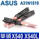 ASUS A31N1519 3芯 原廠電池 X540 X540L X540S X540Y X540L (5折)