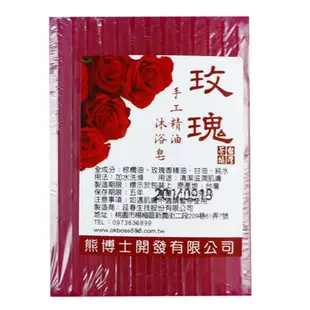 台灣茶摳 手工精油 沐浴皂 抹草香茅/薰衣草/玫瑰/無患子 100g 香皂 肥皂