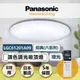 【登野企業】Panasonic 國際牌 LED調光調色吸頂燈 LGC61201A09 經典 原廠保固五年