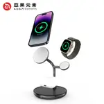 亞果元素 OMNIA M3+ 三合一磁吸無線充電座 MAGSAFE 無線充電盤 IPHONE/AIRPODS/WATCH