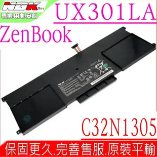 ASUS UX301LA,UX301 電池(原裝) 華碩 C32N1305,UX301,UX301L,UX301LA,UX301LA4500,C32NI305