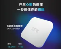 在飛比找Yahoo!奇摩拍賣優惠-安博盒子 UBOX10 X12 PRO MAX 第十代升級旗