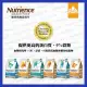 紐崔斯 Nutrience 全系列貓飼料|田園系列|天然系列|無穀養生系列|黑鑽頂極無穀凍乾系列|貓飼料|翔帥寵物生活館(1499元)