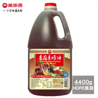 在飛比找momo購物網優惠-【萬家香】香菇素蠔油(4400g)