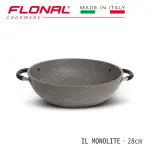 【FLONAL 芙諾納】IL MONOLITE/雙耳炒鍋附玻璃蓋/28CM(100%義大利製造)