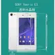 ＊PHONE寶＊SONY Xperia E3 羽翼水晶保護殼 透明保護殼 硬殼