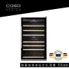 德國 CASO 雙溫控紅酒櫃 66瓶裝 酒櫃 獨立式溫控面板 高質感設計 歐盟規格原廠輸入 SW-66