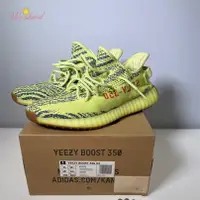 在飛比找蝦皮購物優惠-Аdidаs Yeezy Boost 350 V2  黃斑馬