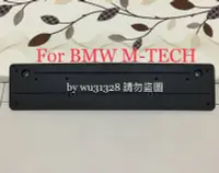 在飛比找Yahoo!奇摩拍賣優惠-BMW  M-Tech Mtech M tech 專用牌框 