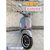 在飛比找蝦皮購物優惠-偉士牌 衝刺 2022 Vespa Sprint 150 二