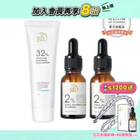 在飛比找蝦皮商城優惠-【BB Amino】新手體驗組(32%胺基酸4D全效潔面乳+