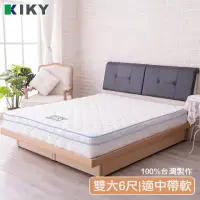 在飛比找momo購物網優惠-【KIKY】3M乳膠防潑水蜂巢式獨立筒床墊(雙人加大6尺)
