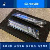 在飛比找蝦皮購物優惠-TWL 台灣碳纖 全新 PORSCHE 保時捷 997 91
