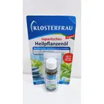 現貨 德國DM購入 KLOSTERFRAU 修道院 修女牌 日本純植物薄荷油  容量 10ML  全新正品 德國產地直送