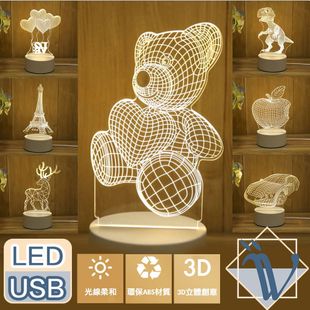 Viita 聖誕禮物/交換禮物 3D 創意 立體壓克力 LED 床頭 夜燈 愛心熊
