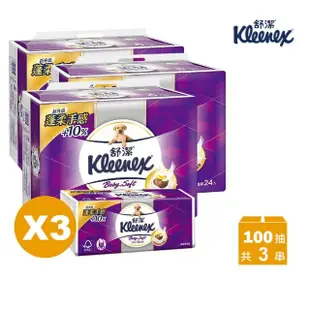 【Kleenex 舒潔】3串組-三層抽取式衛生紙(100抽x24包*3串)