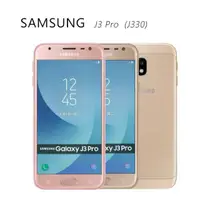 在飛比找旋轉拍賣優惠-Samsung 新機 J3 Pro 5吋 16g 4G+3G