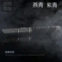 在飛比找樂天市場購物網優惠-燕青紫青光劍 星戰原力激光劍打光變色髮聲光玩具道具cospl