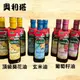 (宅免運) olitalia 純橄欖油500ml*12罐 奧利塔玄米油*12罐 葡萄籽油*12罐