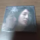 Cd Bad Love Drowned In Original Soundtrack Korean Edition