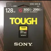 Sony 128GB UHS-II Tough G-Series SD Card (R300 / W299) NEW