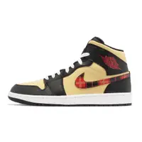 在飛比找蝦皮商城優惠-Nike Air Jordan 1 Mid SE 黑 紅 奶