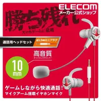 在飛比找蝦皮購物優惠-日本進口 ELECOM 直播麥克風 錄音麥克風 收音 小蜜蜂