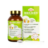 在飛比找大樹健康購物網優惠-【優兒康】優酪乳酸菌粉（200g/瓶）[效期~2025/05