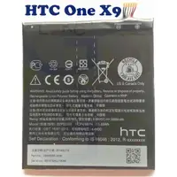 在飛比找蝦皮購物優惠-購滿意 下殺 宏達電 HTC ONE X9 手機 專用 內建