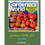 電子雜誌---2022全年合集BBC GARDENERS' WORLD植物園藝雜誌PDF電子版