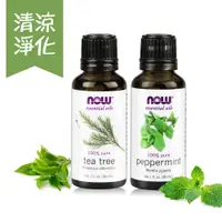 在飛比找PChome24h購物優惠-【NOW】天然茶樹精油+胡椒薄荷精油-清淨組(30ml*2瓶