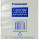 領卷折100 Panasonic 國際牌 F-ZXKP70W 集塵過濾網 適用F-VXK70W