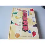 實用營養學（三版）》ISBN:9576407044│偉華書局│謝明哲(Y1櫃17袋)