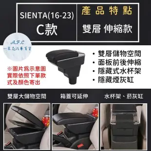 【一朵花汽車百貨】TOYOTA 豐田 SIENTA 16-23年 專用中央扶手箱 加高 LED 充電 CD款