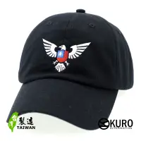 在飛比找蝦皮商城優惠-KURO-SHOP 老鷹中華民國台灣國旗老帽 棒球帽 布帽(