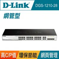 在飛比找Yahoo奇摩購物中心優惠-D-Link 友訊 DGS-1210-28_24埠+4埠智慧