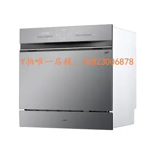 洗碗機 Midea/美的 H4-Plus-W3909R 家用洗碗機紫外線熱風烘干遠程智控
