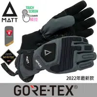 在飛比找蝦皮購物優惠-【本店最夯】 AR-T68(黑灰)軍規GORE-TEX(24