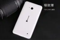 在飛比找Yahoo!奇摩拍賣優惠-【隱形盾 】NOKIA Lumia 640XL 手機殼 手機