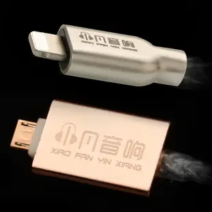 限時下殺小凡 IH03適用sony解碼線lightning轉mojo安卓micro口usb數據線