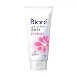 BIORE 蜜妮 柔珠深層洗面乳(100G)『MARC JACOBS旗艦店』D084000