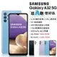 【展利數位電訊】三星 SAMSUNG Galaxy A32 5G (4G/64G) 豆豆機 紫 藍 白 黑 台灣公司貨