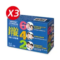 在飛比找PChome24h購物優惠-《三多》男性系列-鋅錠(90粒/盒x3盒)