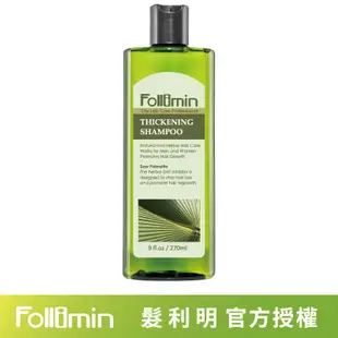 Follimin髮利明鋸棕櫚健髮控油洗髮精 270ml