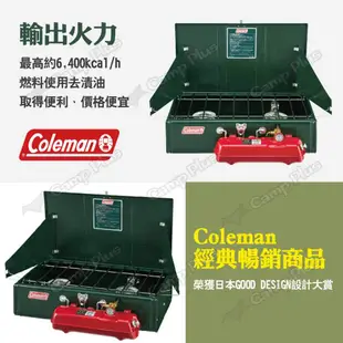 【Coleman】2022 POWERHOUSE 氣化雙口爐 CM-28578 爐具 汽化爐 氣化爐 露營 悠遊戶外