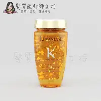 在飛比找Yahoo!奇摩拍賣優惠-立坽『洗髮精』台灣萊雅公司貨 KERASTASE卡詩 金緻柔