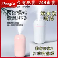 在飛比找蝦皮購物優惠-【台灣現貨】彩蛋加濕器 香氛機 香薰機 薰香機 擴香器 香氛